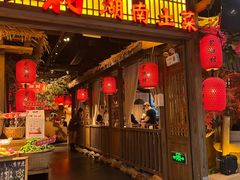 -老湘村·湖南土菜(天河维多利店)