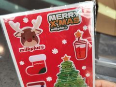 -milkplus·泰式奶茶(较场东路店)