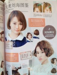 iphone_upload_pic-DIMPLE日本美发沙龙