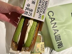 -迦南(杭州东站万象汇店)