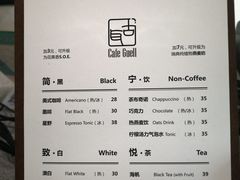 菜单-古耳咖啡(北锣店)