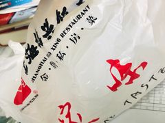 餐具摆设-绍兴饭店(大宁店)