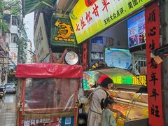 -老炳·七丛松甘草水果