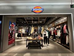 -凯德广场(学府店)