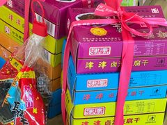 -长发西饼(临顿路店)