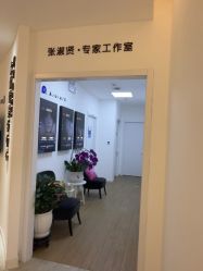 -天津伊美尔医疗整形美容专科医院