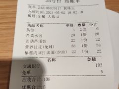 -安天民北方饺子(白石洲店)