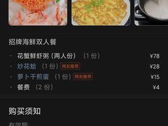 -大桶水·全国旗舰店(体育路店)
