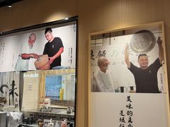 -味太助·银饭食堂(中华城店)