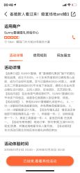 -Sunny喜铺婚礼策划(东部店)