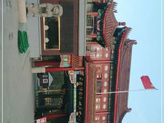 -南戴河国际娱乐中心