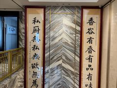 -香谷私厨(高新店)