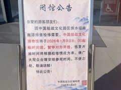 -中国船政文化博物馆