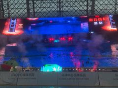 -环球中心海洋乐园