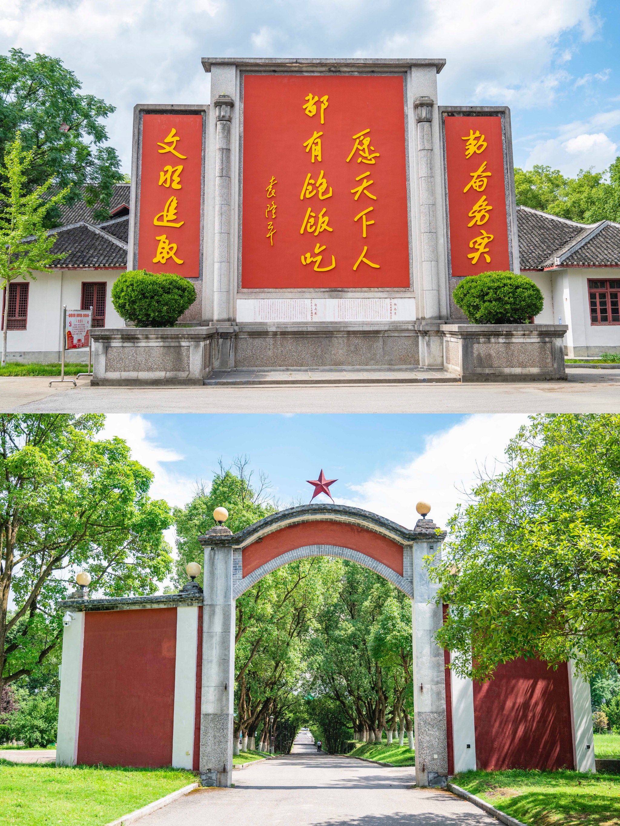 安江农校,原来是袁爷爷工作生活37年的地方