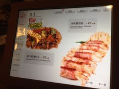 iphone_upload_pic-院落创意菜