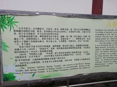 -卓刀泉寺