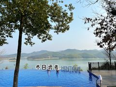 -天目湖涵田度假村