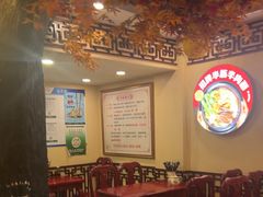 -金杨拉面王小吃面馆·牛三宝面·红烧牛肉粉