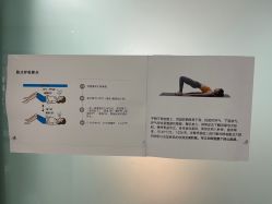 -北京妇产医院(东院)
