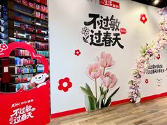 -三联韬奋书店(三里屯店)