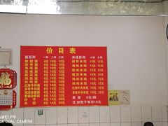 -二号桥脆绍面(星辉中路店)