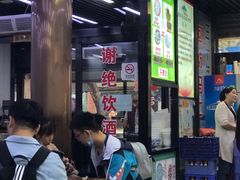 -回坊马二饺子馆