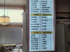 -和众大油条(维明路店)