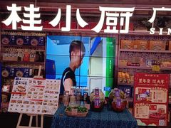 -桂小厨广西菜(水晶城店)