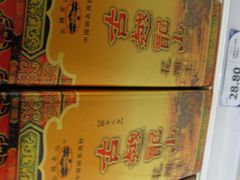 乐购-乐购超市(上海月星环球港店)