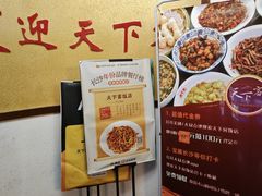 -天下客饭店(中山路店)