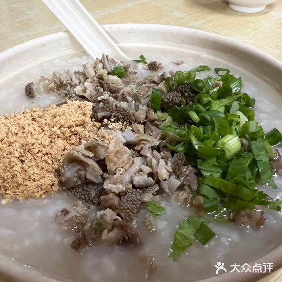鸿德羊粥店(艺海店)