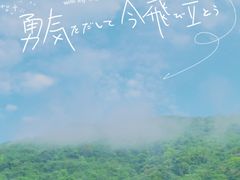 -甘孜康定机场