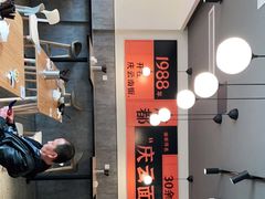 -庆蓉云·庆云面(双林店)