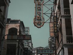 -西樵山国艺影视城