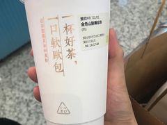 -奈雪的茶(深圳北站店)