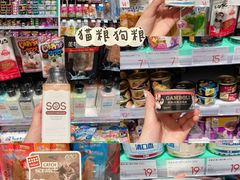 -KKV(深圳kk one 店)