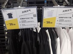-迪卡侬(袁家岗店)