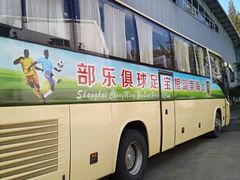 -上海根宝足球基地售票处