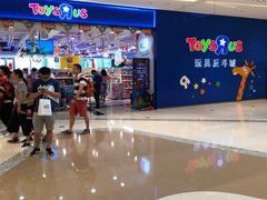 -TOYSRUS玩具反斗城(苏州中心店)