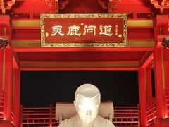 -唐山河头老街国丰维景国际大酒店