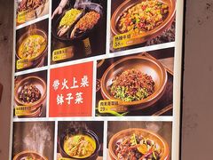 -阿瓦山寨·湘菜现炒·剁椒鱼头王(咸阳总店)
