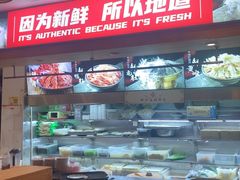 -沸炉重庆老火锅(军事博物馆店)