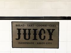 -Juicy Bakery(大学路店)