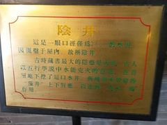 -碧江金楼