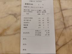 -宴天下大酒店(政和路店)