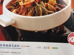 -眉州东坡(团结湖店)