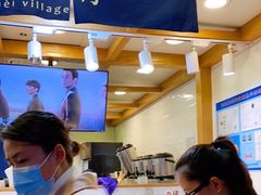 -厝内小眷村(长宁定西路店)