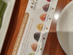 -乐天皇朝(爱雍·乌节购物中心店)