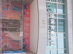 -中国农业银行(上海浦东分行营业部)